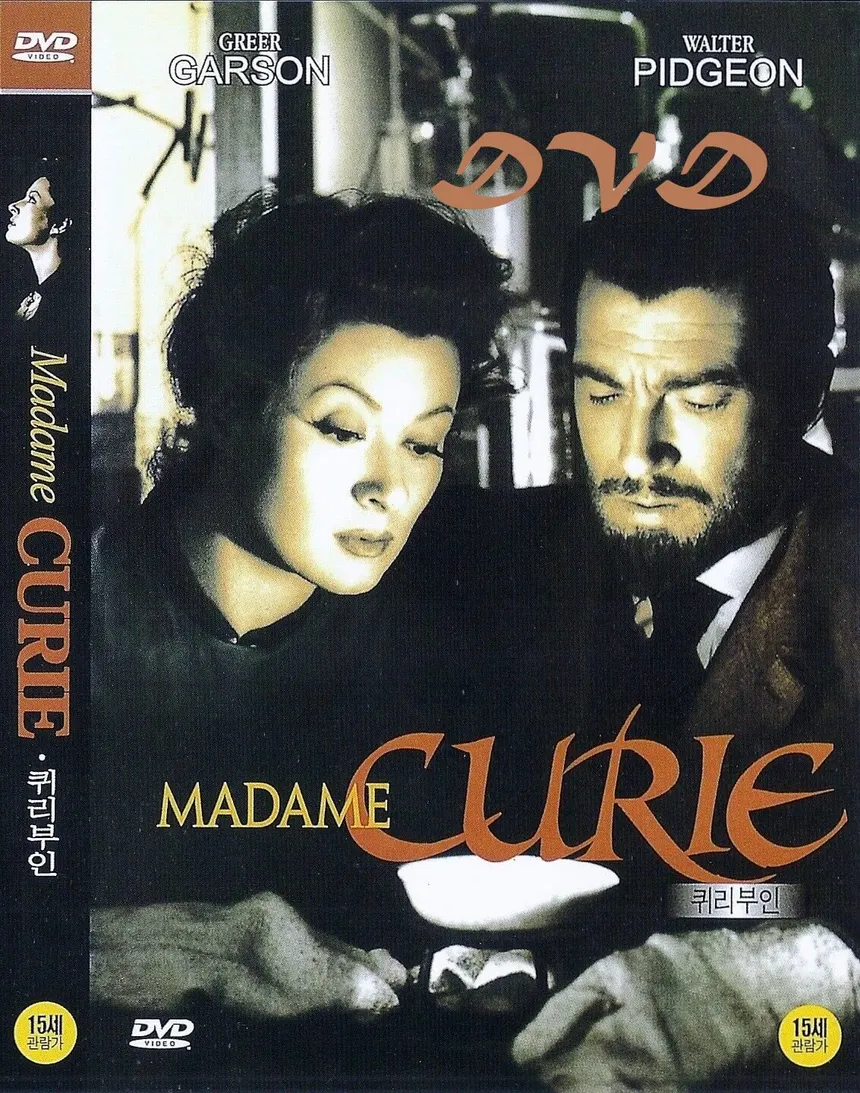 Affiche du film Madame Curie